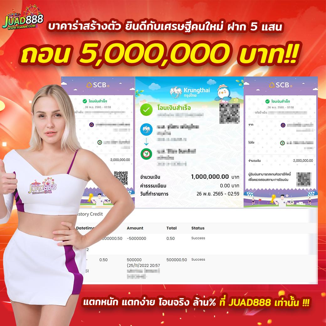 huaysong เว็บตรง สล็อต ฝากถอนออโต้ ไม่ผ่านเอเย่นต์ 2026