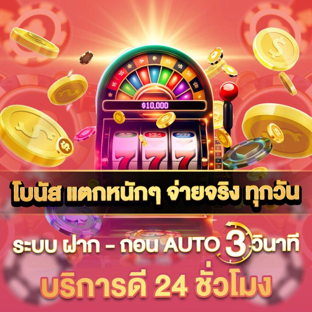 hubpgslot เว็บตรง สล็อต ฝากถอนออโต้ ไม่ผ่านเอเย่นต์ 2026