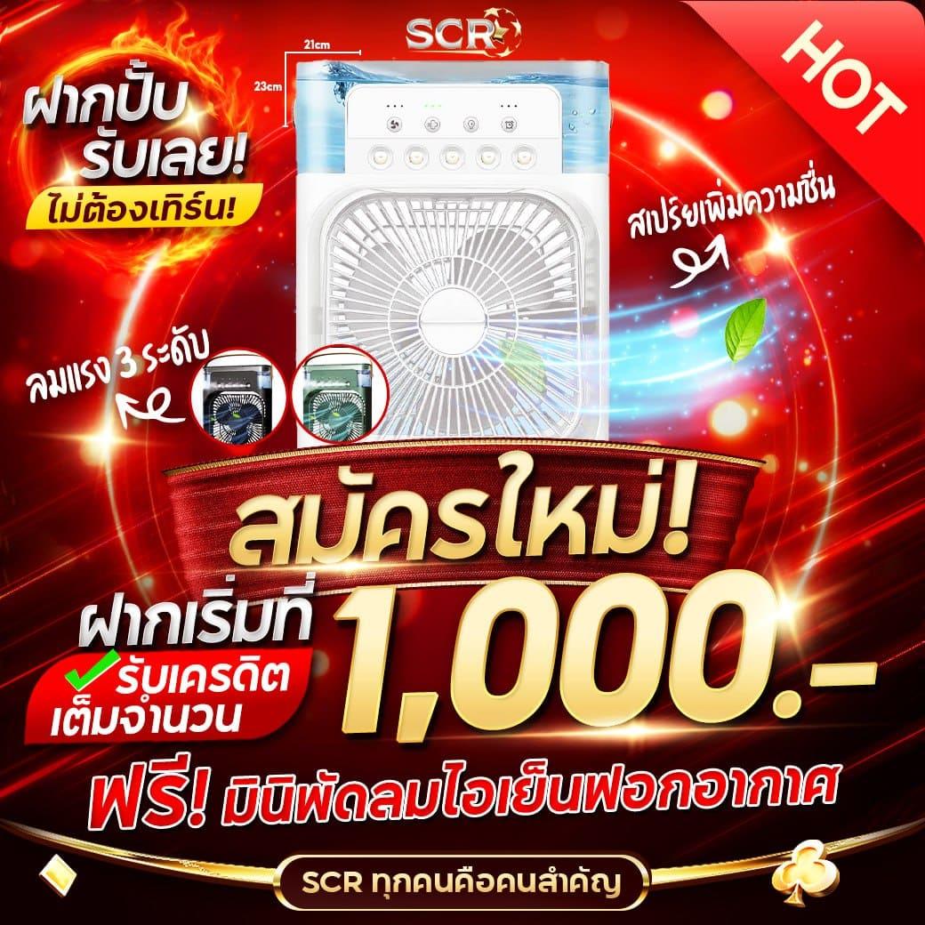 ib888 เว็บตรงสล็อต ฝากถอนออโต้ ไม่ผ่านเอเย่นต์ 2026