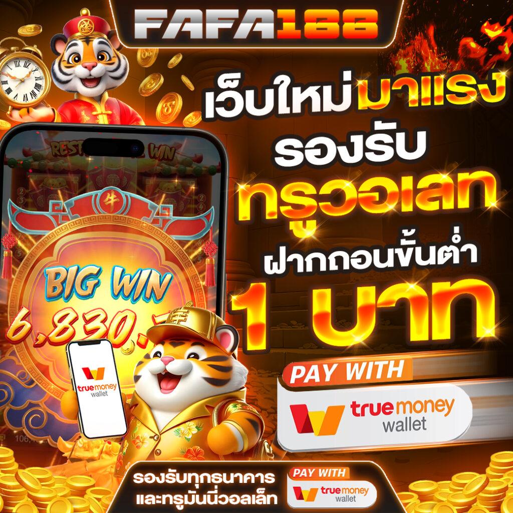 imi689 เว็บตรง สล็อต ฝากถอนออโต้ ไม่ผ่านเอเย่นต์ 2026