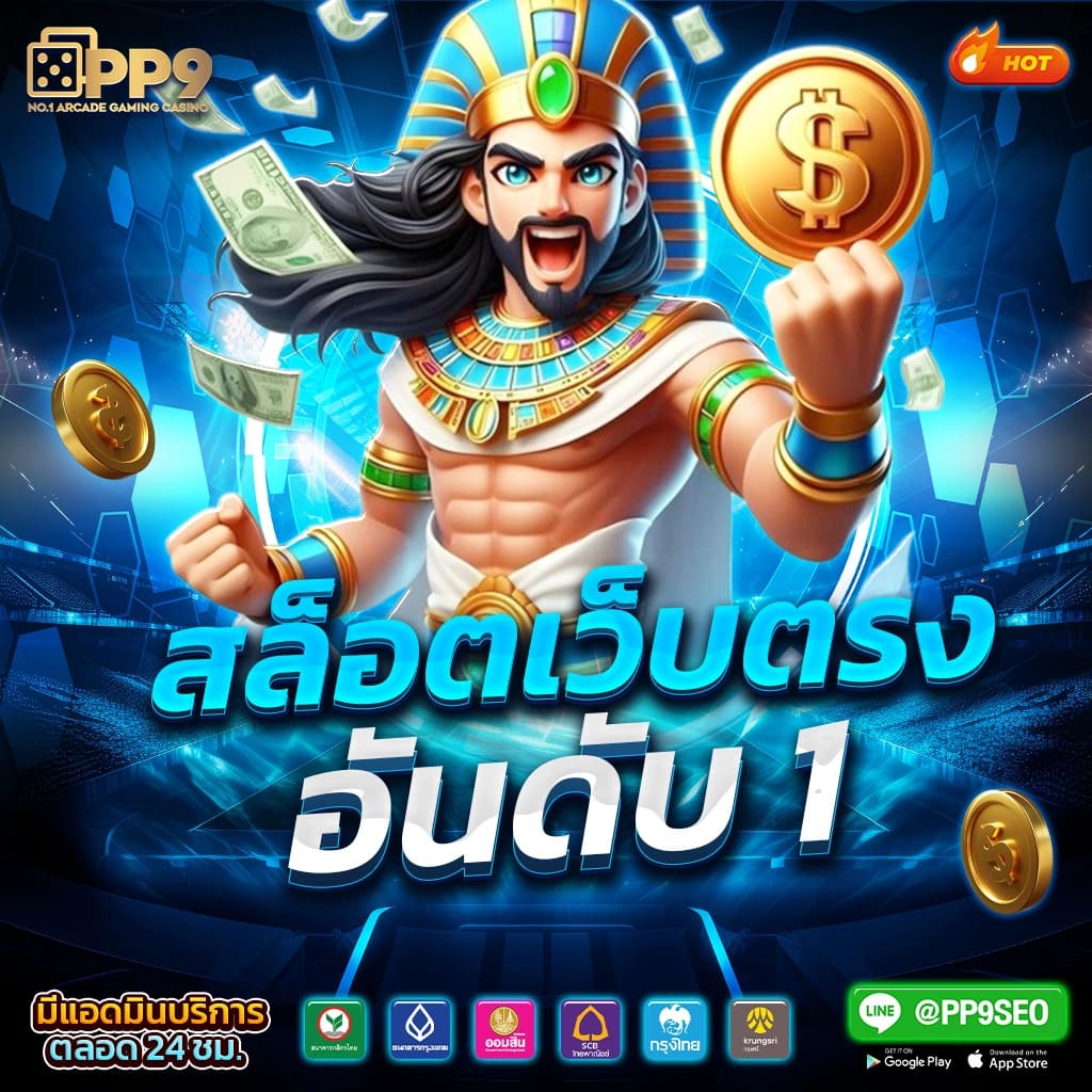 imihero เว็บตรง สล็อต ฝากถอนออโต้ ไม่ผ่านเอเย่นต์ 2026