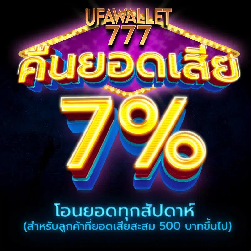 ipro689 เว็บตรง สล็อต ฝากถอนออโต้ ไม่ผ่านเอเย่นต์ 2026