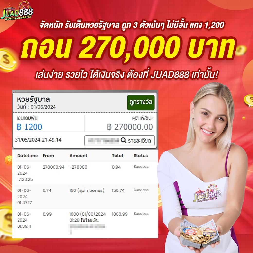 ivip9 เว็บตรง สล็อต ฝากถอนออโต้ ไม่ผ่านเอเย่นต์ 2026