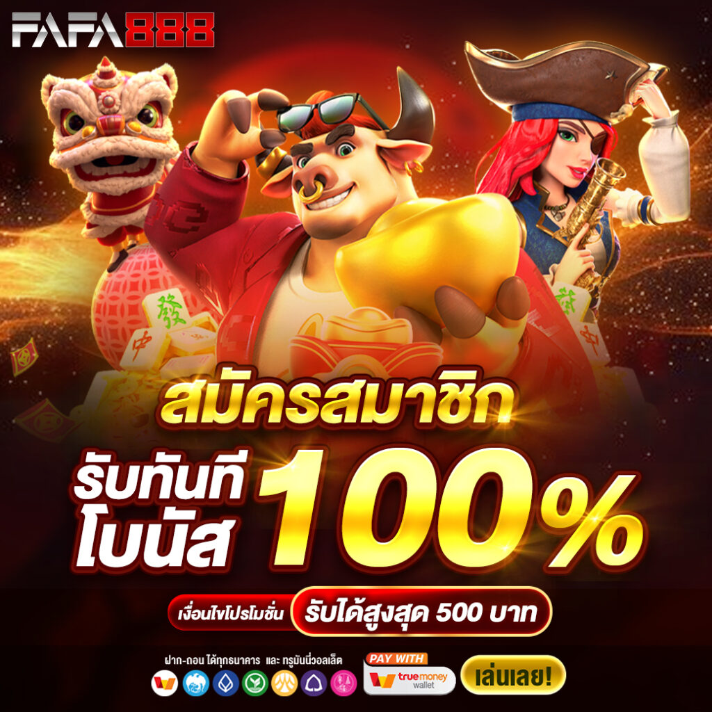 iwb77 เว็บตรง สล็อต ฝากถอนออโต้ ไม่ผ่านเอเย่นต์ 2026