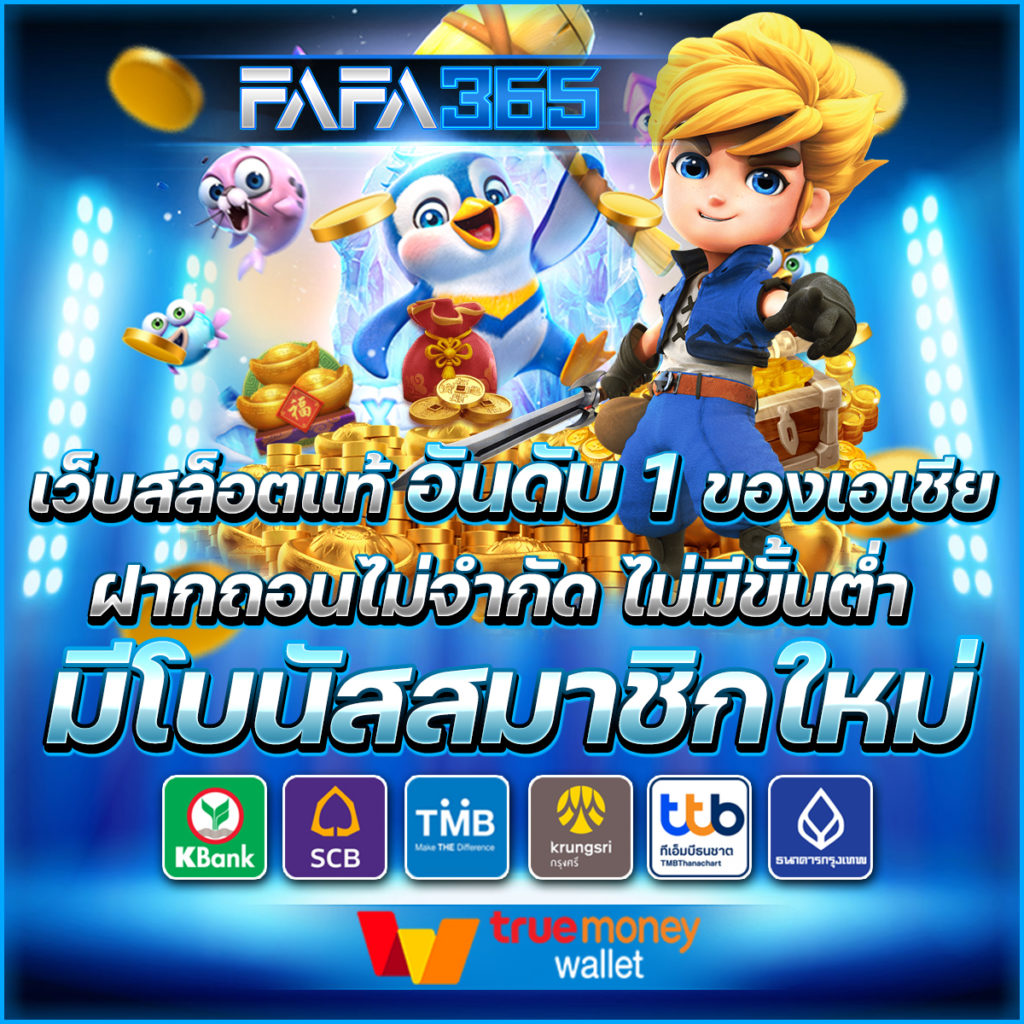 jbo thailand เว็บตรง สล็อต ฝากถอนออโต้ ไม่ผ่านเอเย่นต์ 2026