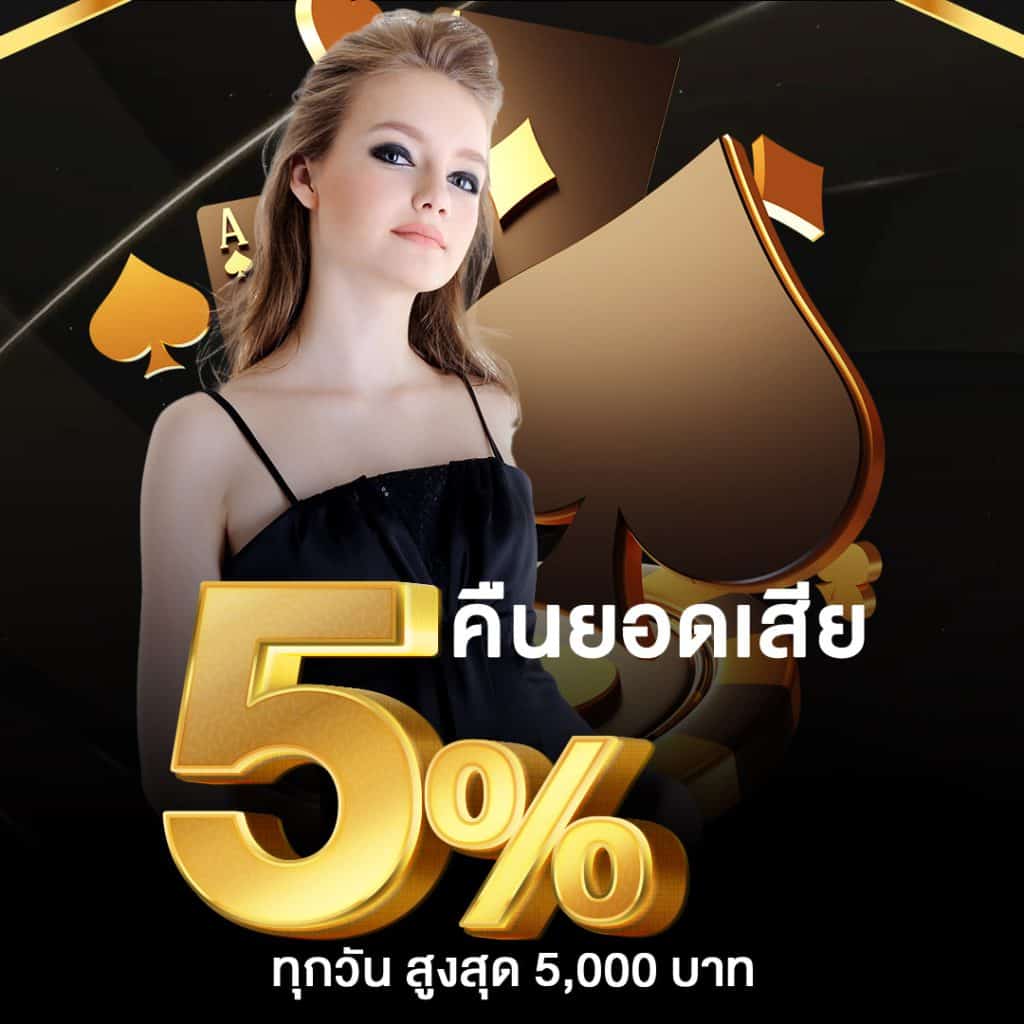 joker123 เว็บตรง สล็อต ฝากถอนออโต้ ไม่ผ่านเอเย่นต์ 2026