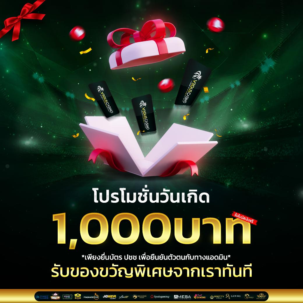 joker369 สล็อต เว็บตรง ฝากถอนออโต้ ไม่ผ่านเอเย่นต์ 2026