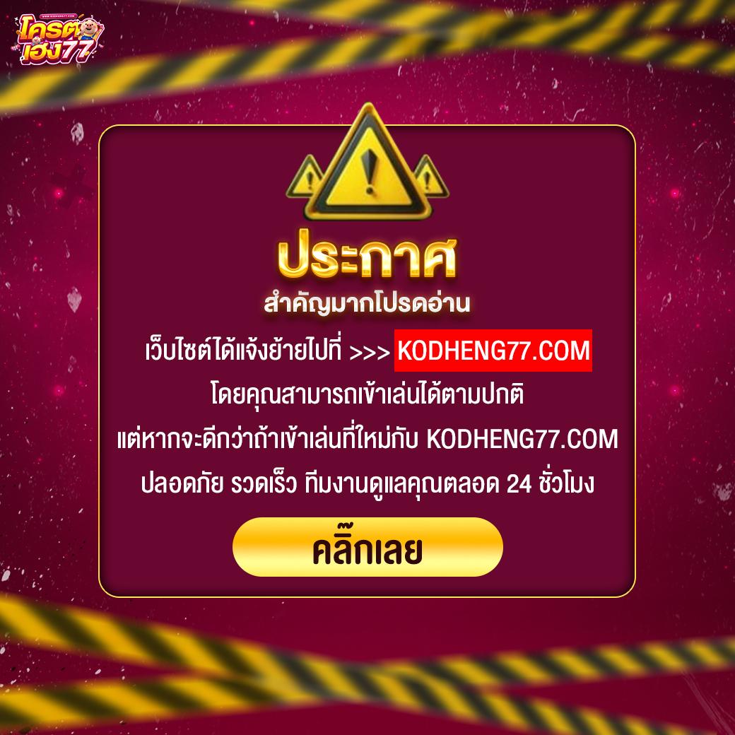 jokerslotz เว็บตรง สล็อต ฝากถอนออโต้ ไม่ผ่านเอเย่นต์ 2026