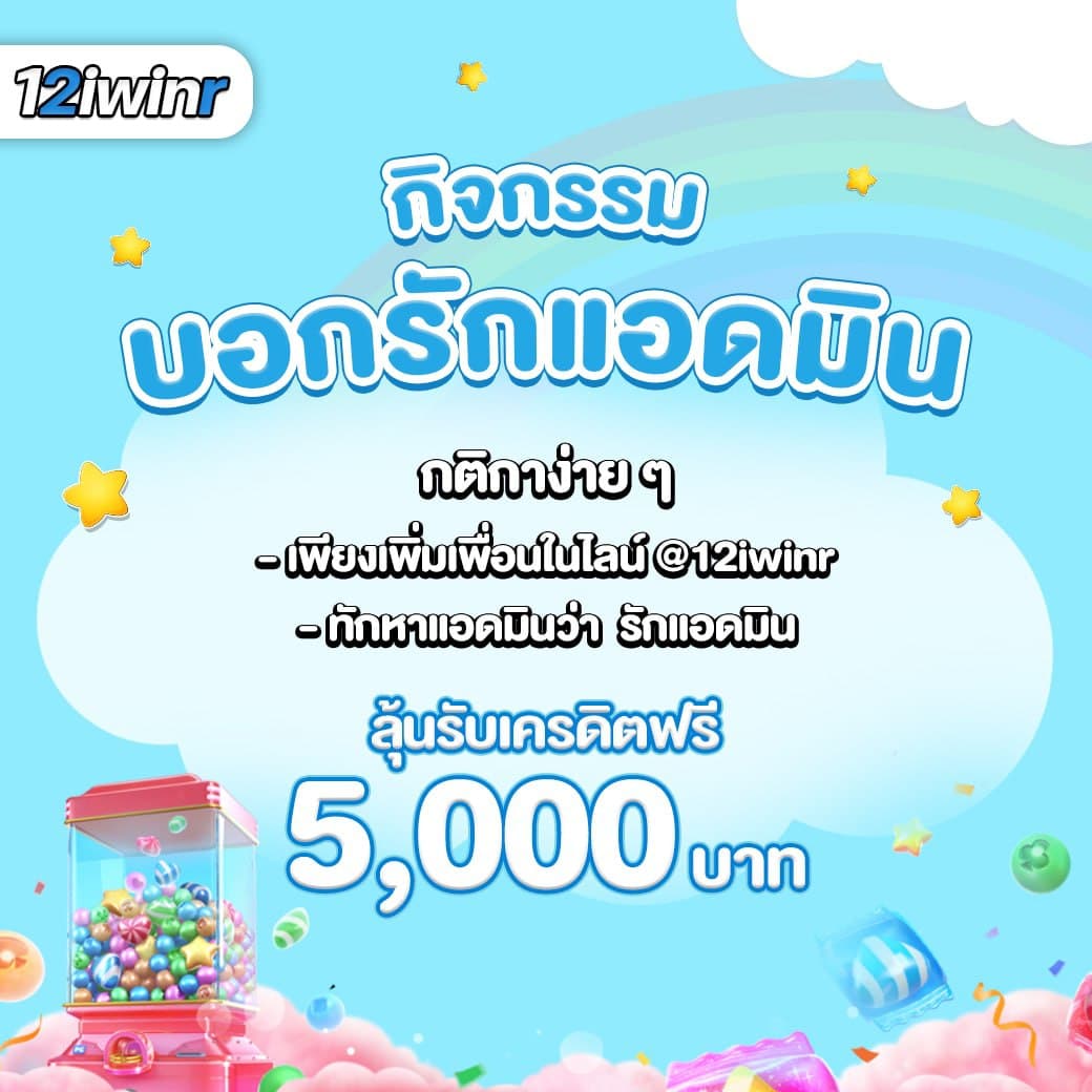juad888 เว็บตรง สล็อต ฝากถอนออโต้ ไม่ผ่านเอเย่นต์ 2026