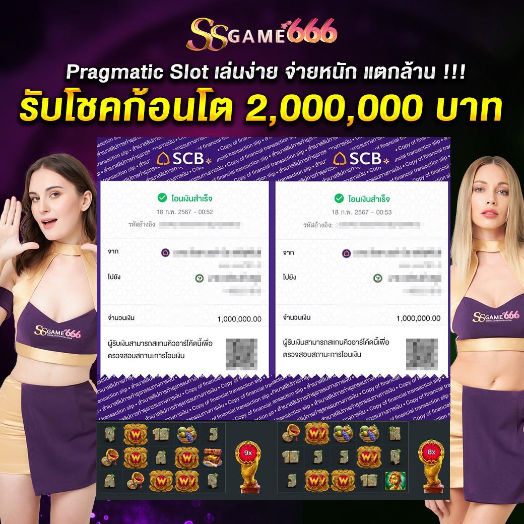 jun88 เว็บตรง สล็อต ฝากถอนออโต้ ไม่ผ่านเอเย่นต์ 2026