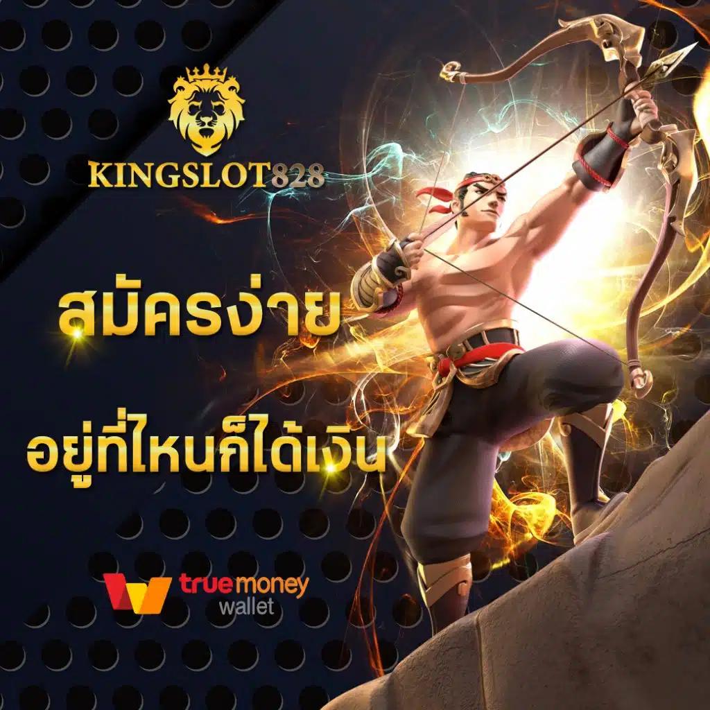 kapook888 เว็บตรง สล็อต ฝากถอนออโต้ ไม่ผ่านเอเย่นต์ 2026