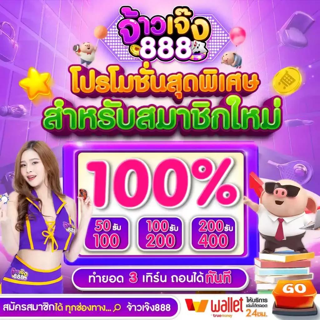 kc9 ทางเข้า เว็บตรง สล็อต ฝากถอนออโต้ ไม่ผ่านเอเย่นต์ 2026