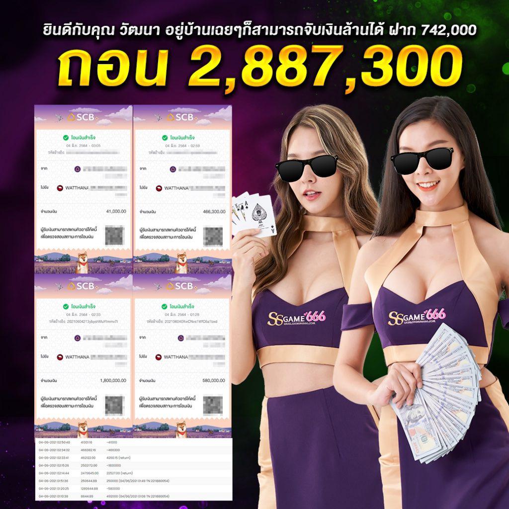 khun88 เว็บตรง สล็อต ฝากถอนออโต้ ไม่ผ่านเอเย่นต์ 2026