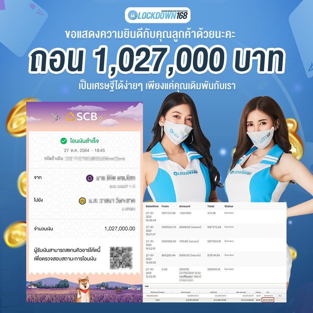 kingslot234 เว็บตรง สล็อต ฝากถอนออโต้ ไม่ผ่านเอเย่นต์ 2026