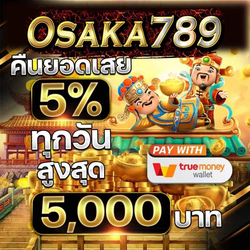 kingxxxbet เว็บตรง สล็อต ฝากถอนออโต้ ไม่ผ่านเอเย่นต์ 2026