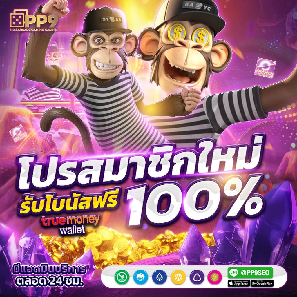 ko888 เว็บตรง สล็อต ฝากถอนออโต้ ไม่ผ่านเอเย่นต์ 2026