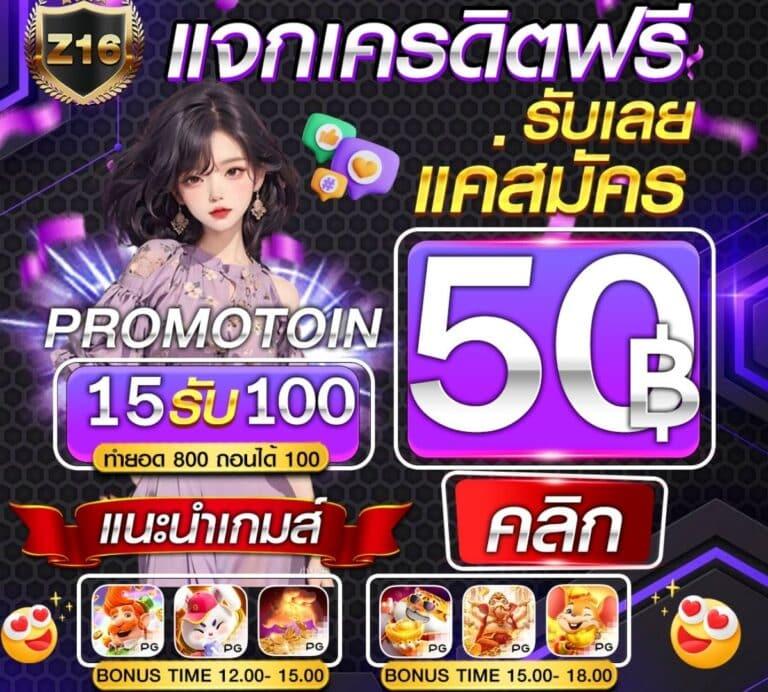 ktv789 เว็บตรง สล็อต ฝากถอนออโต้ ไม่ผ่านเอเย่นต์ 2026