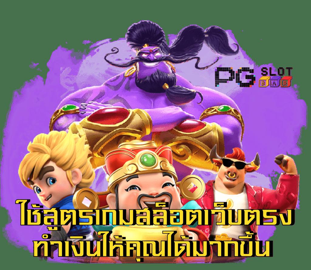 ktvvip เว็บตรง สล็อต ฝากถอนออโต้ ไม่ผ่านเอเย่นต์ 2026