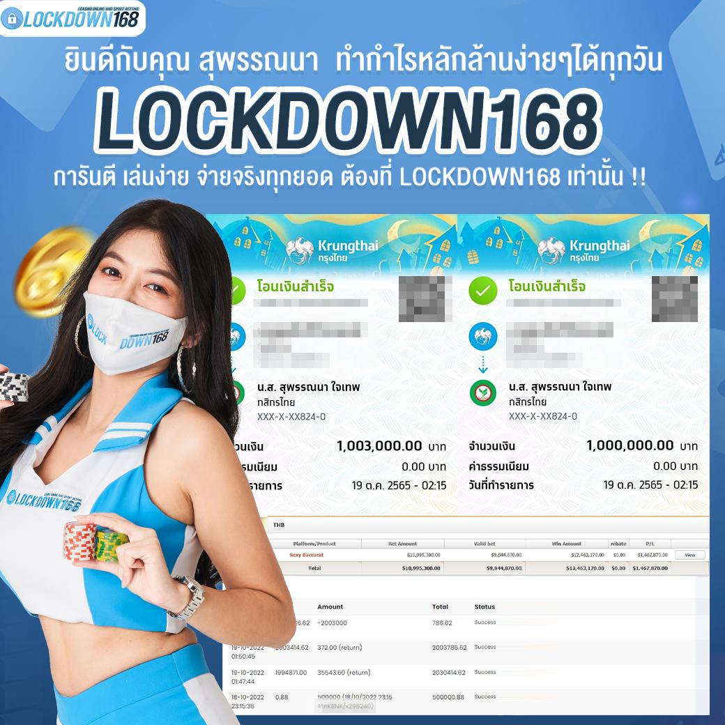 lambo168 เว็บตรง สล็อต ฝากถอนออโต้ ไม่ผ่านเอเย่นต์ 2026