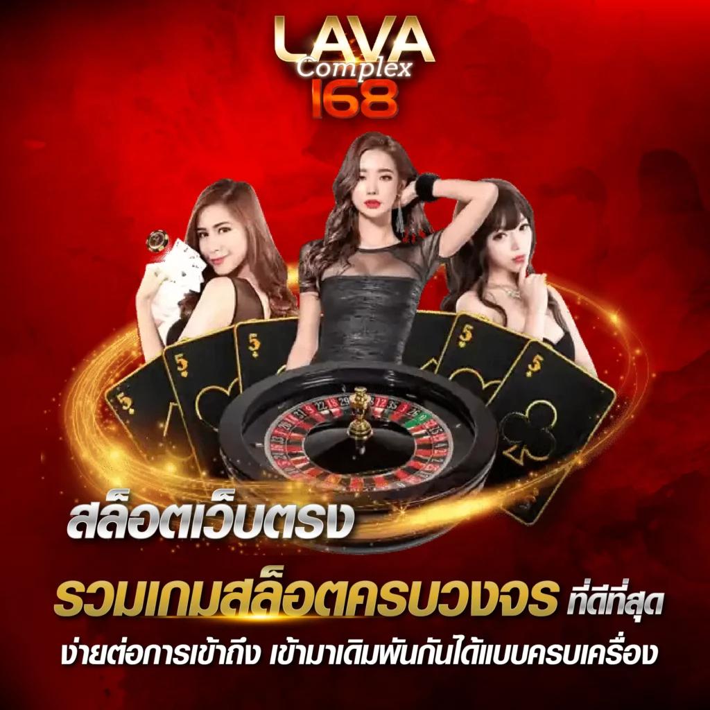 lambo98 เว็บตรง สล็อต ฝากถอนออโต้ ไม่ผ่านเอเย่นต์ 2026