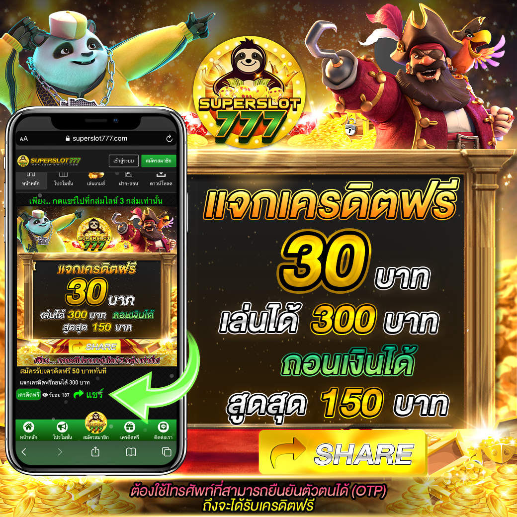 leo999 เว็บตรง สล็อต ฝากถอนออโต้ ไม่ผ่านเอเย่นต์ 2026