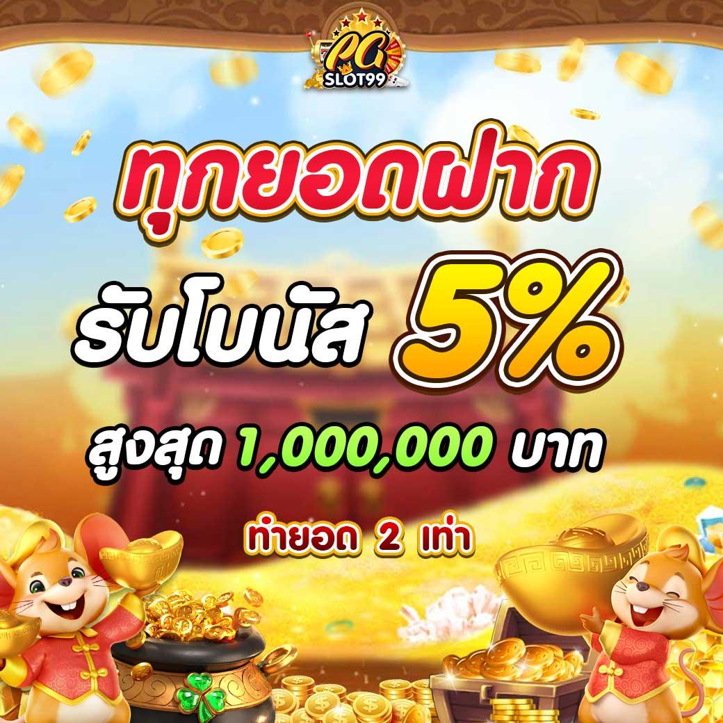 lionth เว็บตรง สล็อต ฝากถอนออโต้ ไม่ผ่านเอเย่นต์ 2026