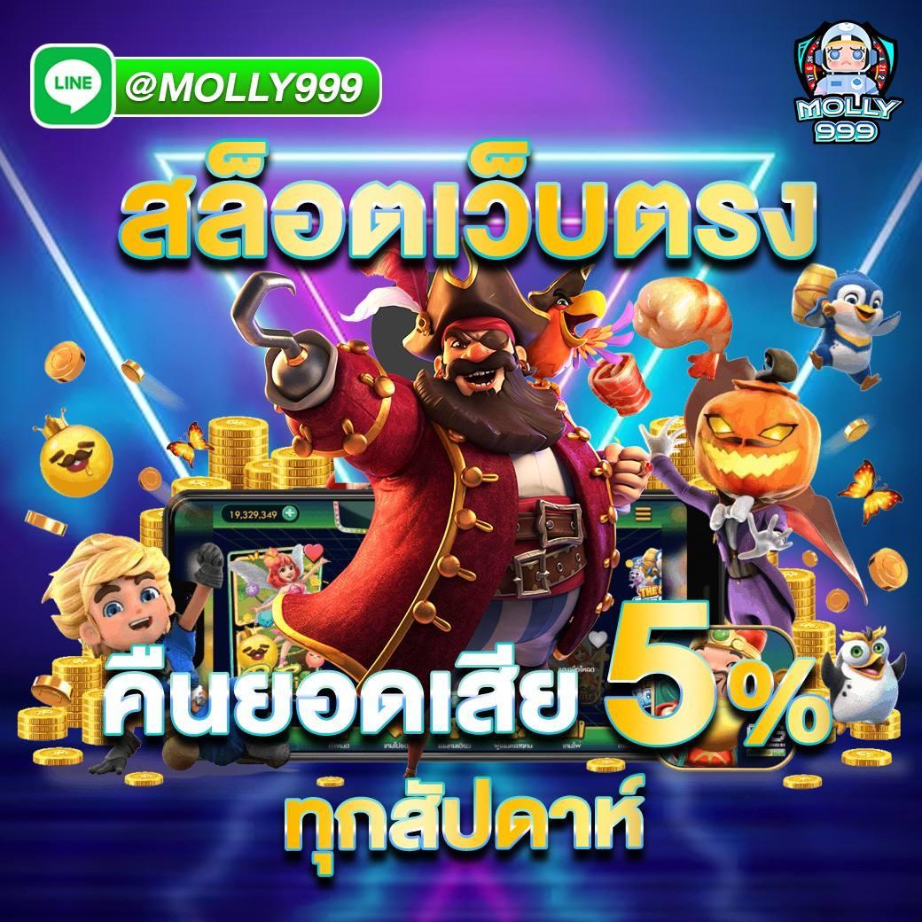 livewin1688 เว็บตรง สล็อต ฝากถอนออโต้ ไม่ผ่านเอเย่นต์ 2026