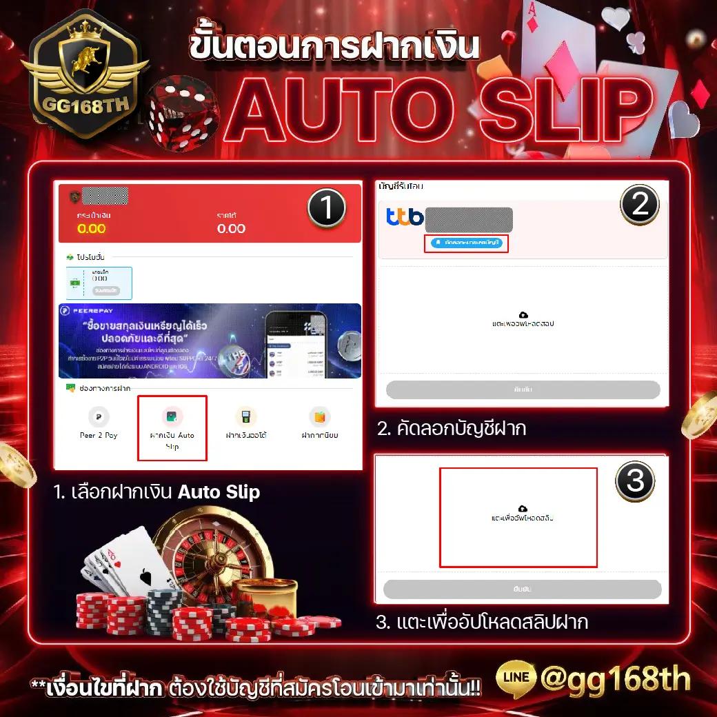 lottery thai เว็บตรง สล็อต ฝากถอนออโต้ ไม่ผ่านเอเย่นต์ 2026