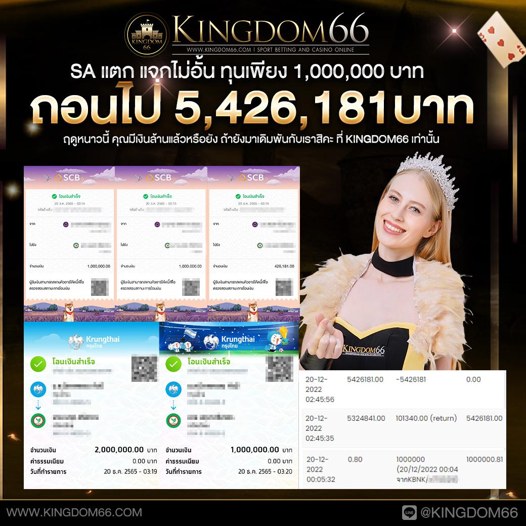 lotto88win เข้าสู่ระบบ เว็บตรง สล็อต ฝากถอนออโต้ ไม่ผ่านเอเย่นต์ 2026