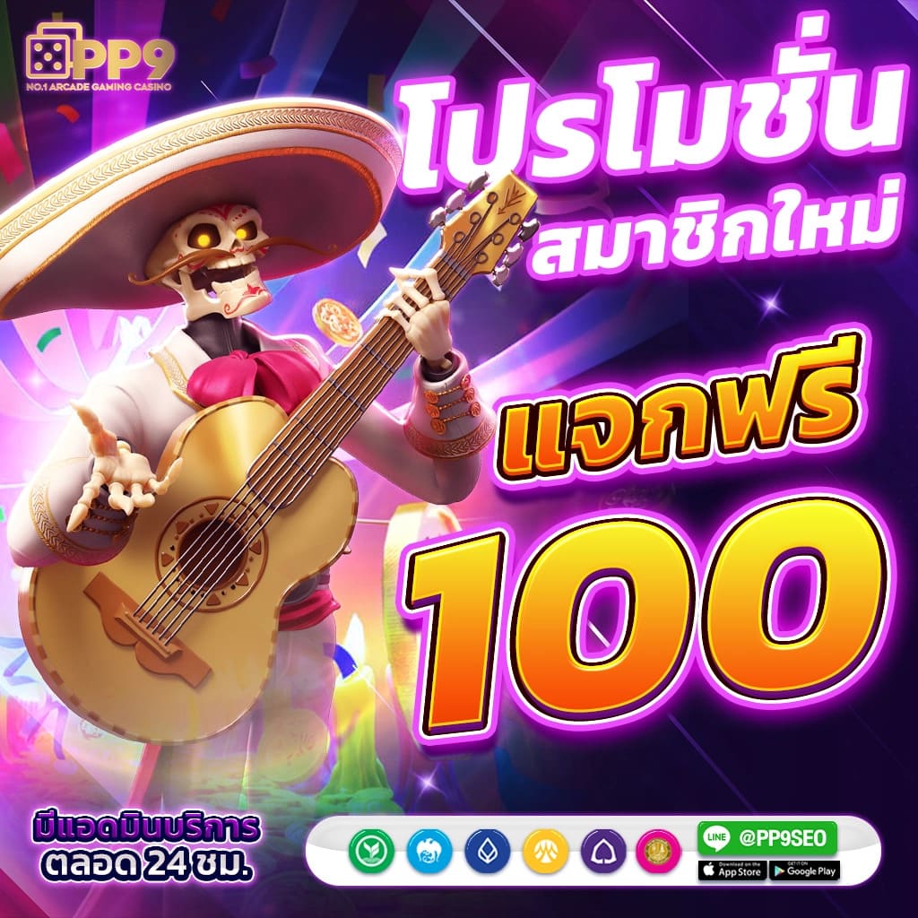 lotto เว็บตรง สล็อต ฝากถอนออโต้ ไม่ผ่านเอเย่นต์ 2026