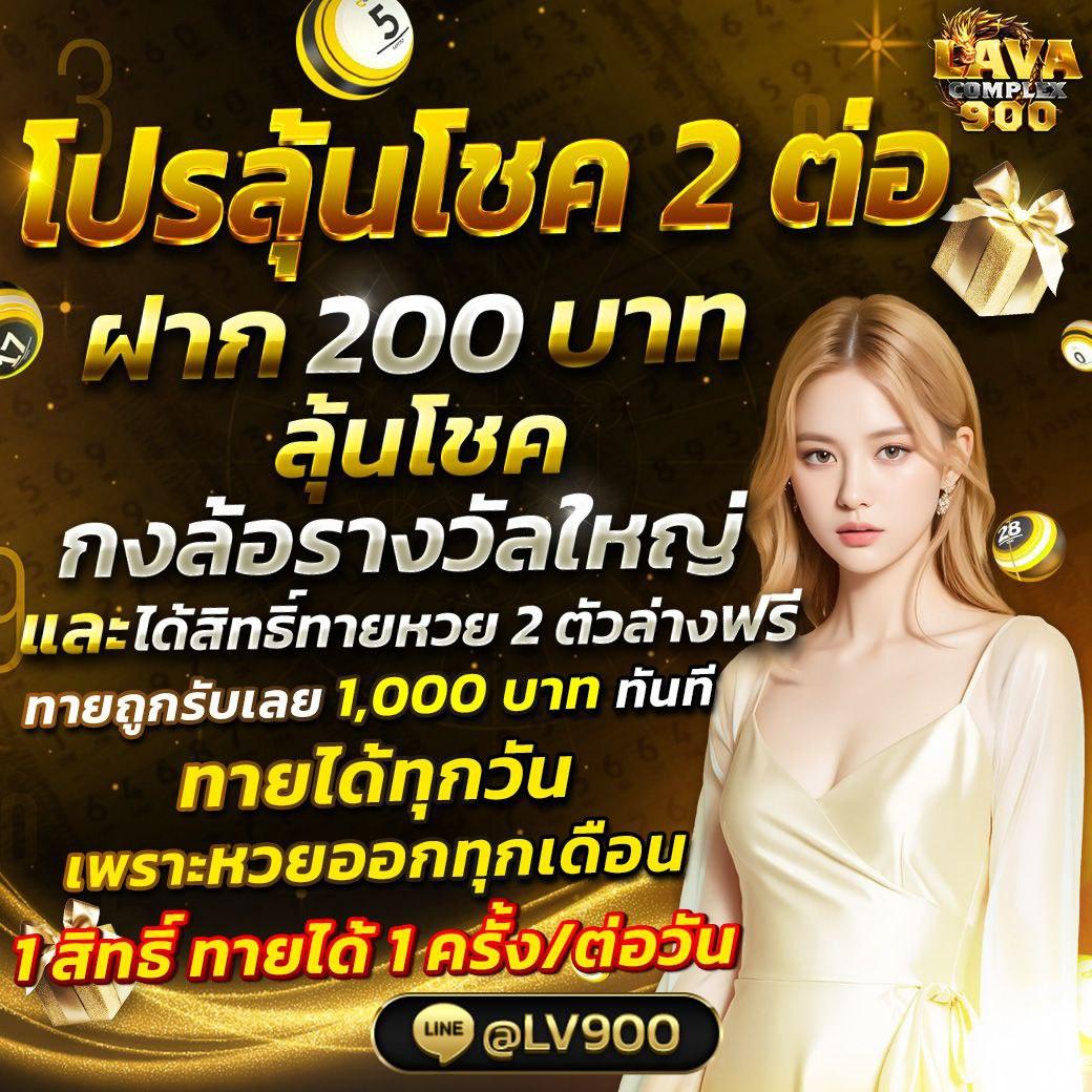lottorich28 com เว็บตรง สล็อต ฝากถอนออโต้ ไม่ผ่านเอเย่นต์ 2026