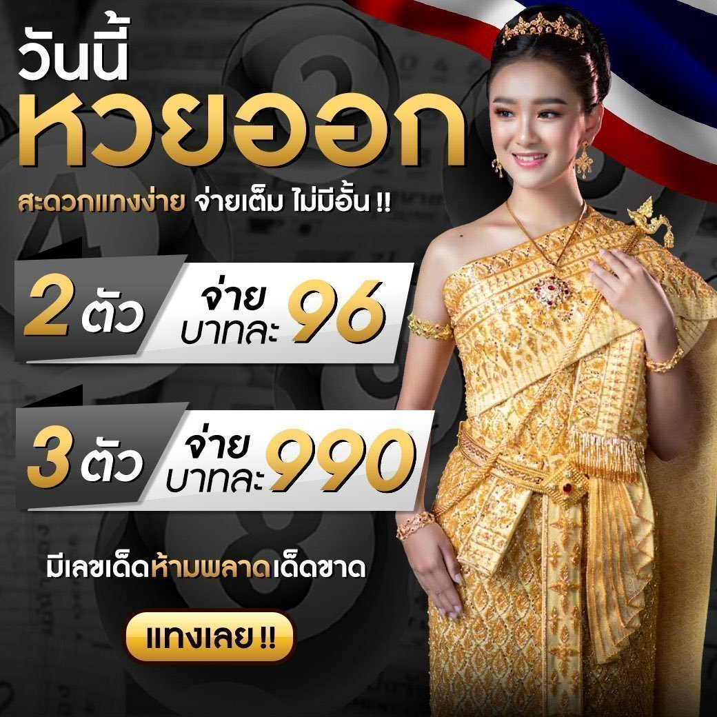 lottoup เว็บตรง สล็อต ฝากถอนออโต้ ไม่ผ่านเอเย่นต์ 2026