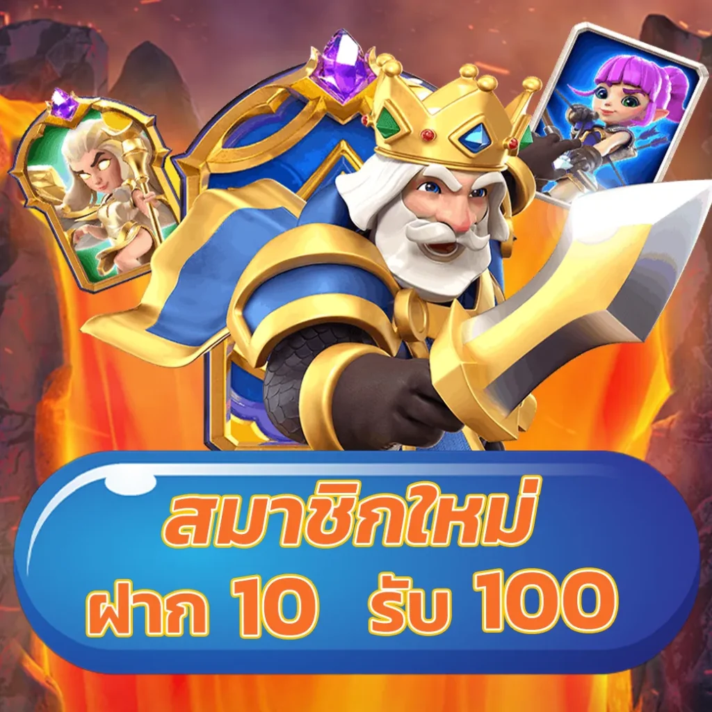 lucac4 เว็บตรงสล็อต ฝากถอนออโต้ ไม่ผ่านเอเย่นต์ 2026