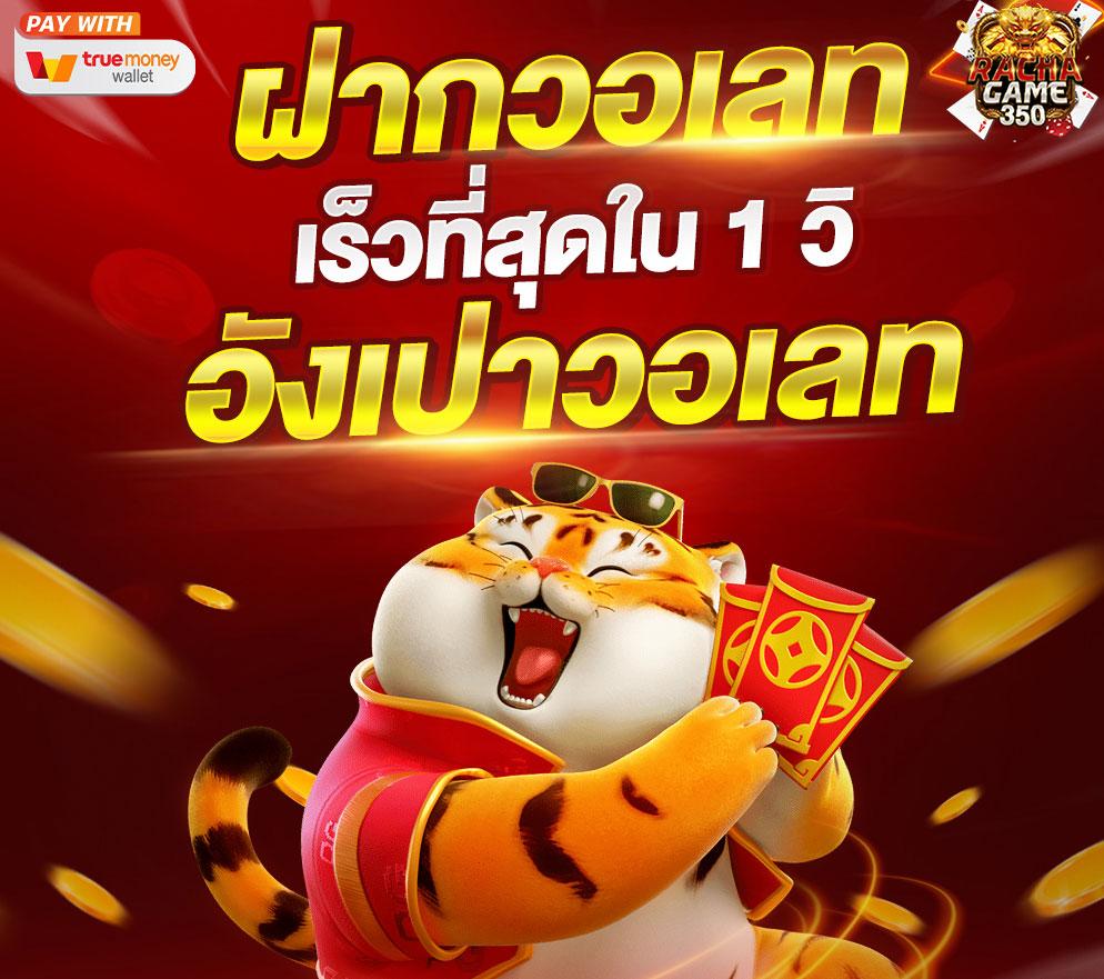 lucia88 เว็บตรง สล็อต ฝากถอนออโต้ ไม่ผ่านเอเย่นต์ 2026