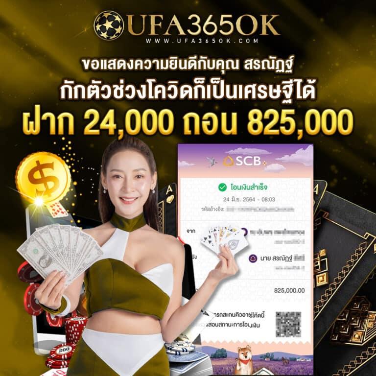 lucky168 เว็บตรง สล็อต ฝากถอนออโต้ ไม่ผ่านเอเย่นต์ 2026