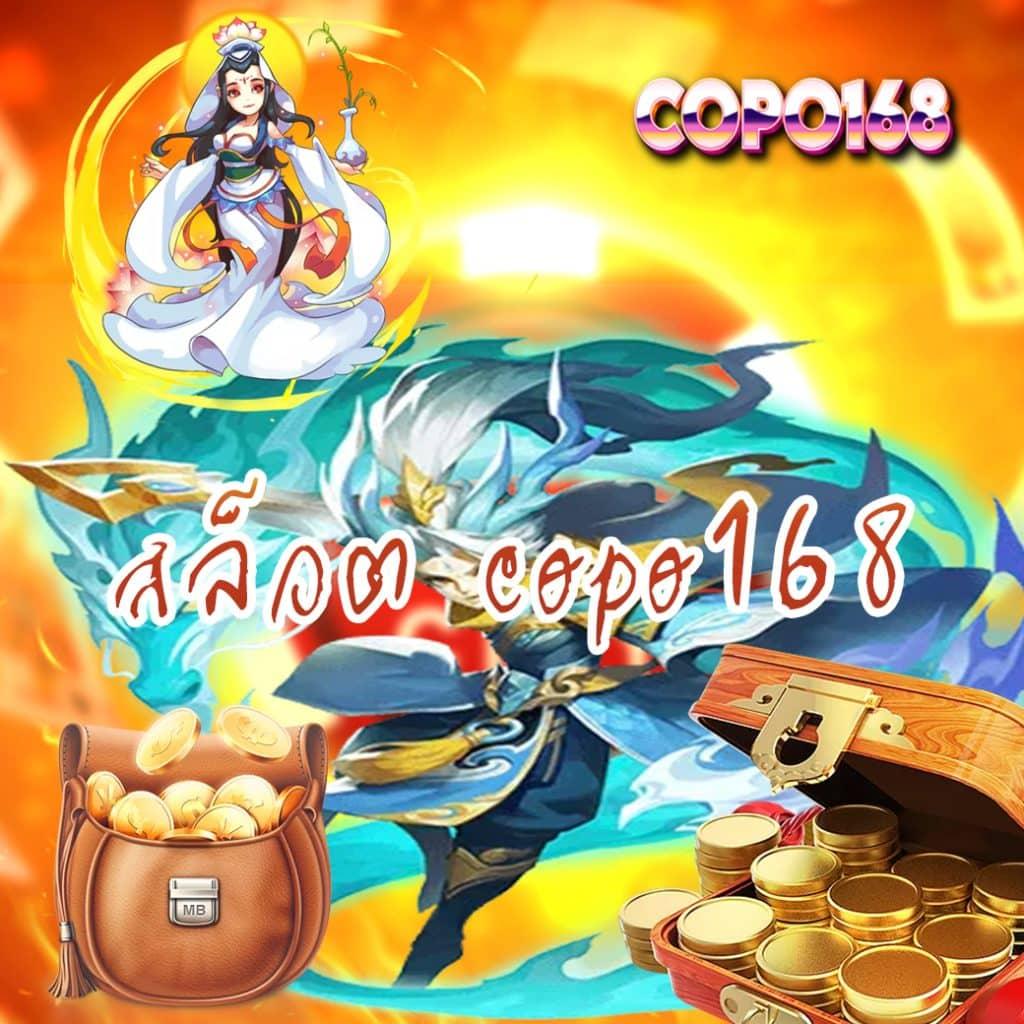 lucky168th เว็บตรง สล็อต ฝากถอนออโต้ ไม่ผ่านเอเย่นต์ 2026
