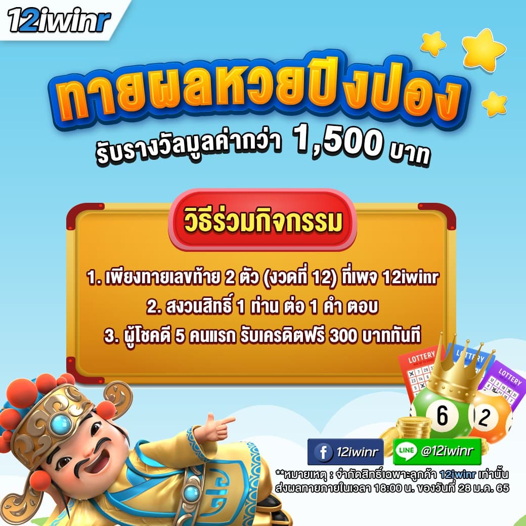 lv68 เว็บตรง สล็อต ฝากถอนออโต้ ไม่ผ่านเอเย่นต์ 2026