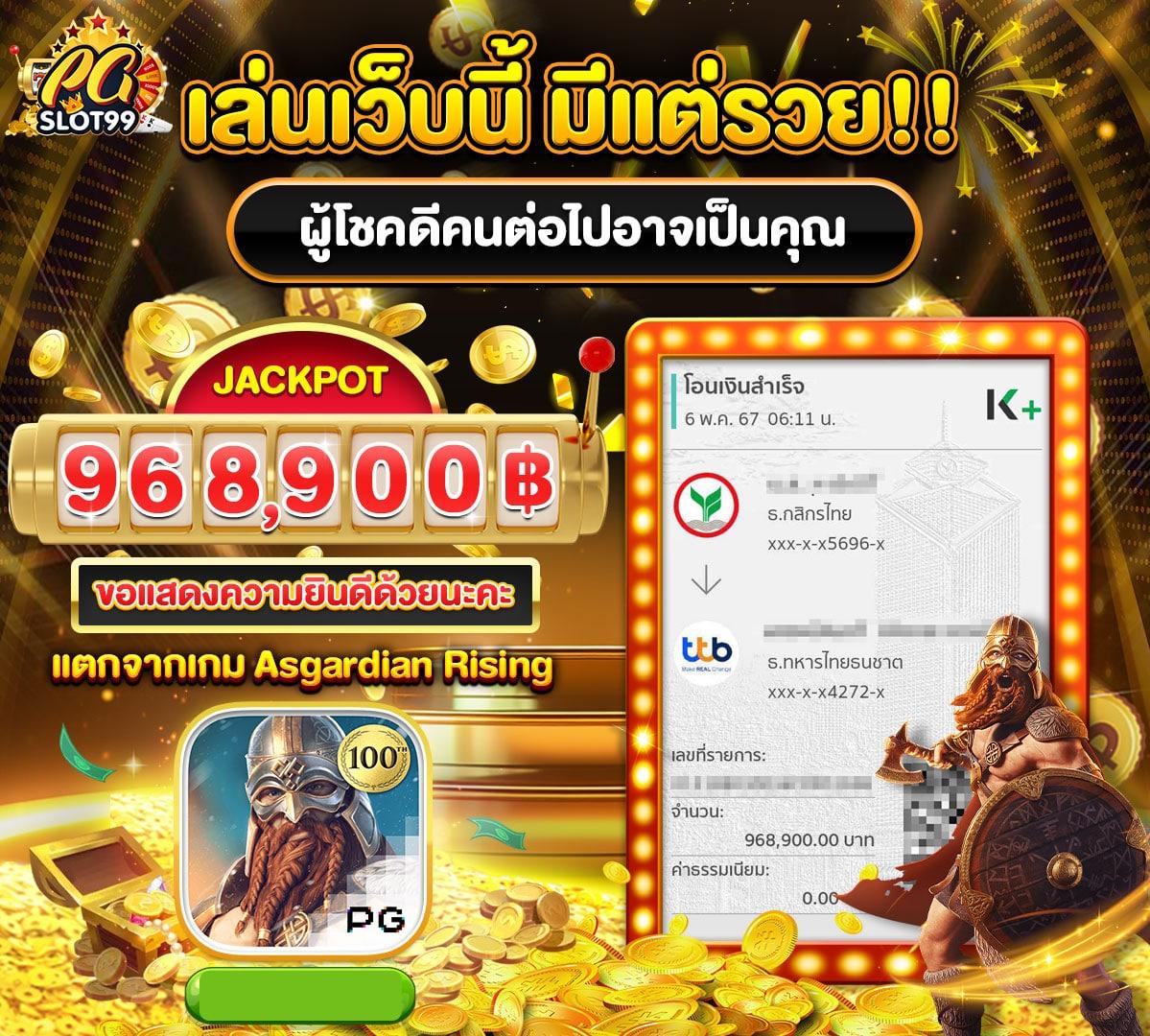 m24 wallet เข้าสู่ระบบ เว็บตรง ฝากถอนออโต้ ไม่ผ่านเอเย่นต์ สล็อต 2026