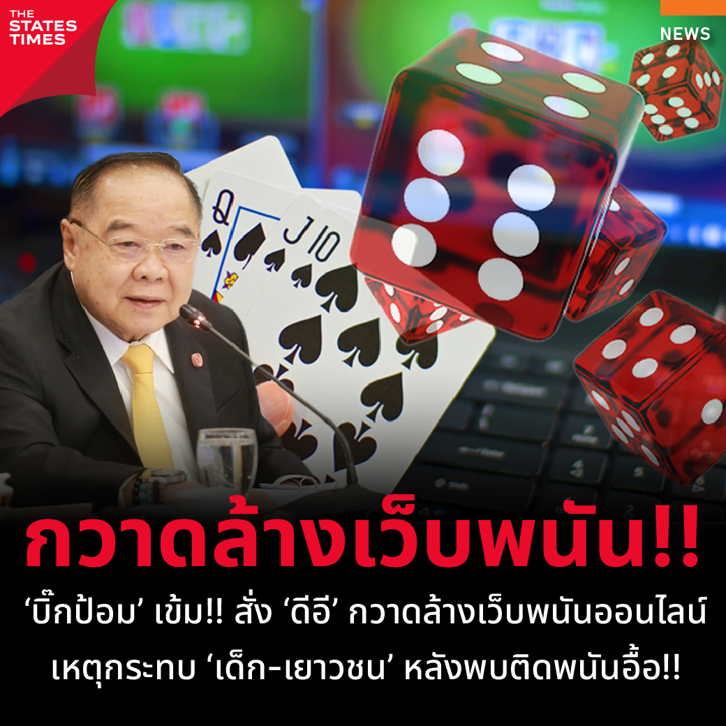 m358 เว็บตรง สล็อต ฝากถอนออโต้ ไม่ผ่านเอเย่นต์ 2026