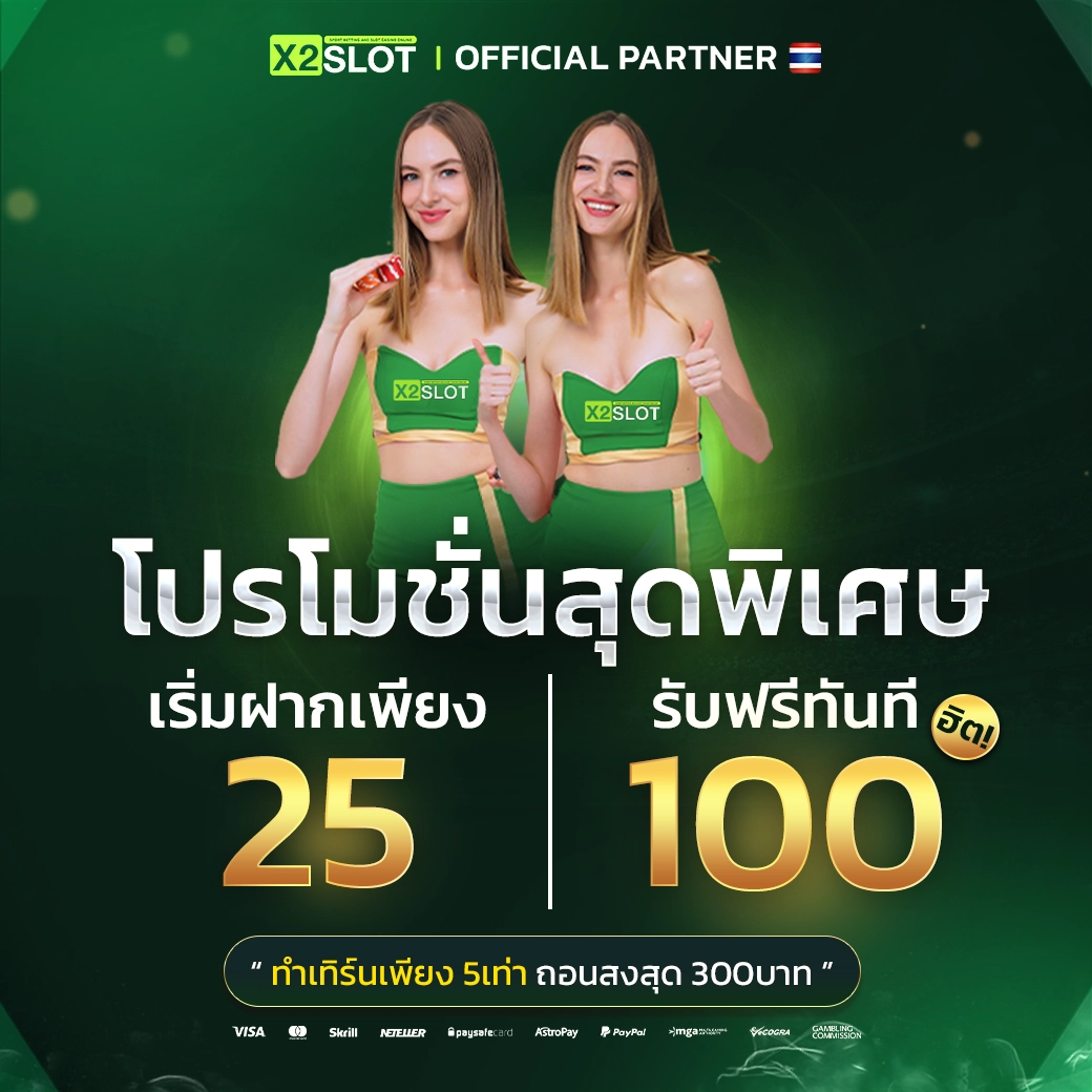 m456 เว็บตรง สล็อต ฝากถอนออโต้ ไม่ผ่านเอเย่นต์ 2026