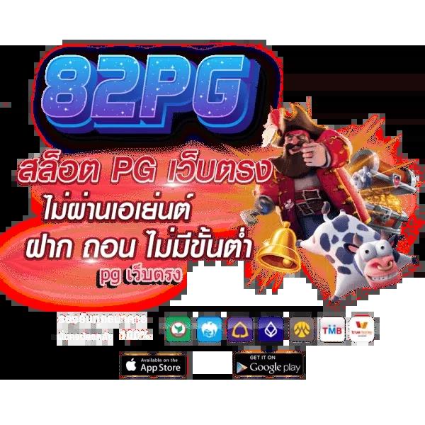 m4new เว็บตรง สล็อต ฝากถอนออโต้ ไม่ผ่านเอเย่นต์ 2026