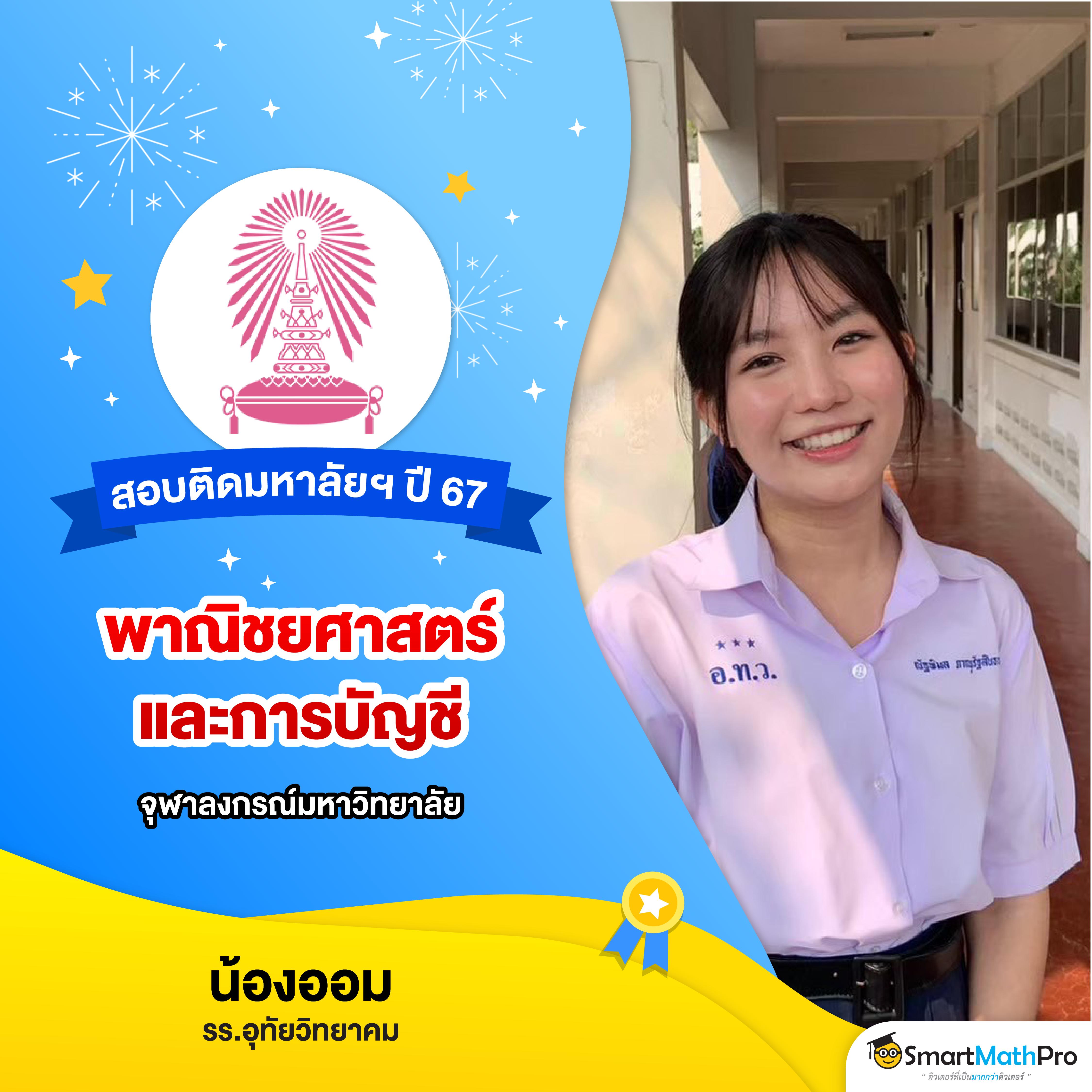 m98 bet เว็บตรง สล็อต ฝากถอนออโต้ ไม่ผ่านเอเย่นต์ 2026