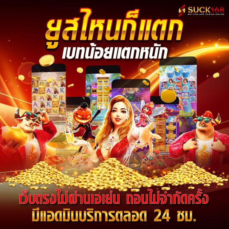 m98 vip เข้าสู่ระบบ เว็บตรง สล็อต ฝากถอนออโต้ ไม่ผ่านเอเย่นต์ 2026