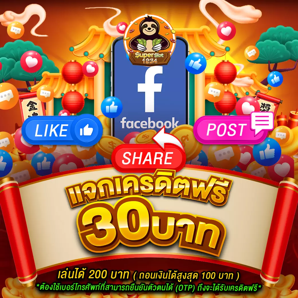 m98 ทางเข้า เว็บตรง สล็อต ฝากถอนออโต้ 2026