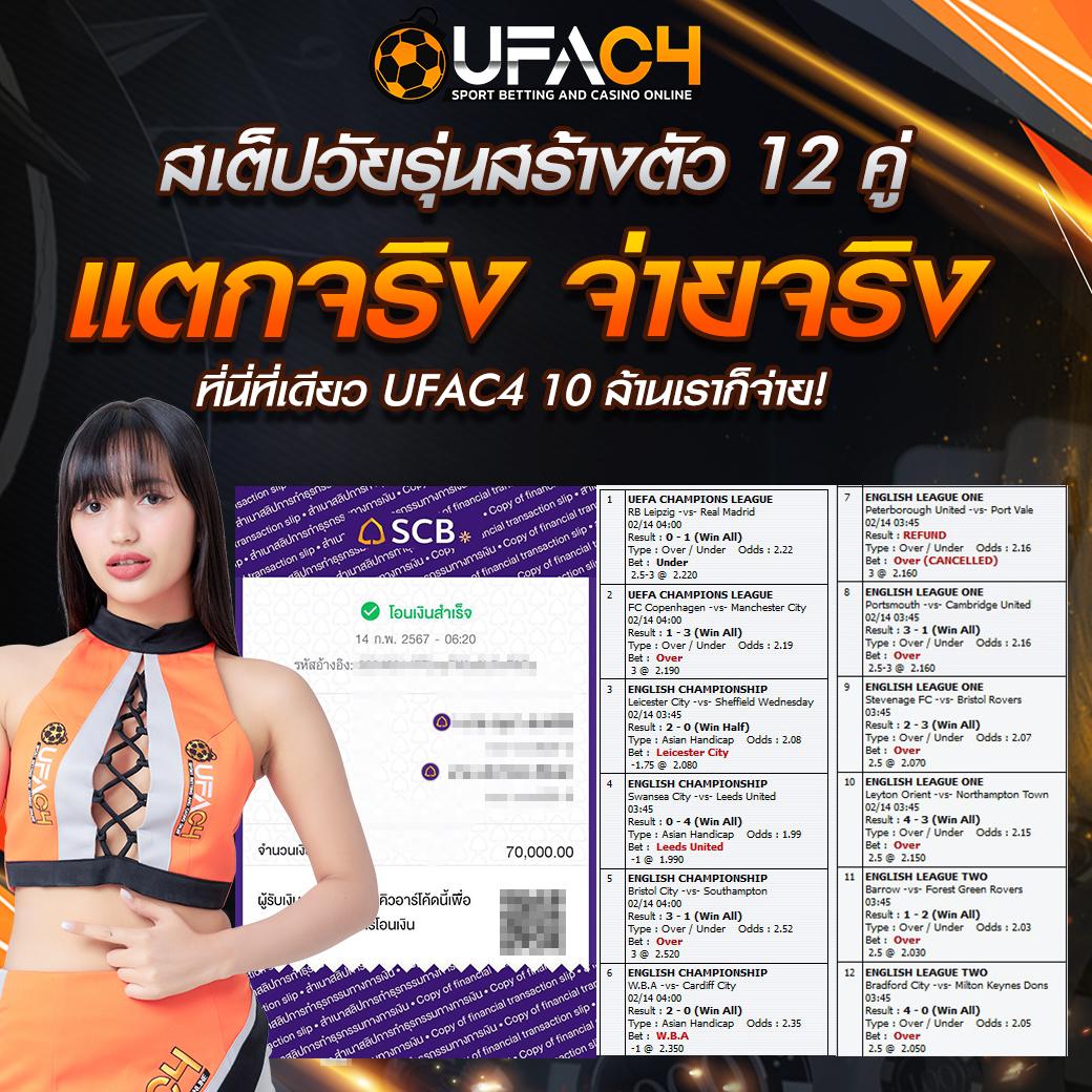 m98 เวอร์ชั่นใหม่ เว็บตรง สล็อต ฝากถอนออโต้ ไม่ผ่านเอเย่นต์ 2026