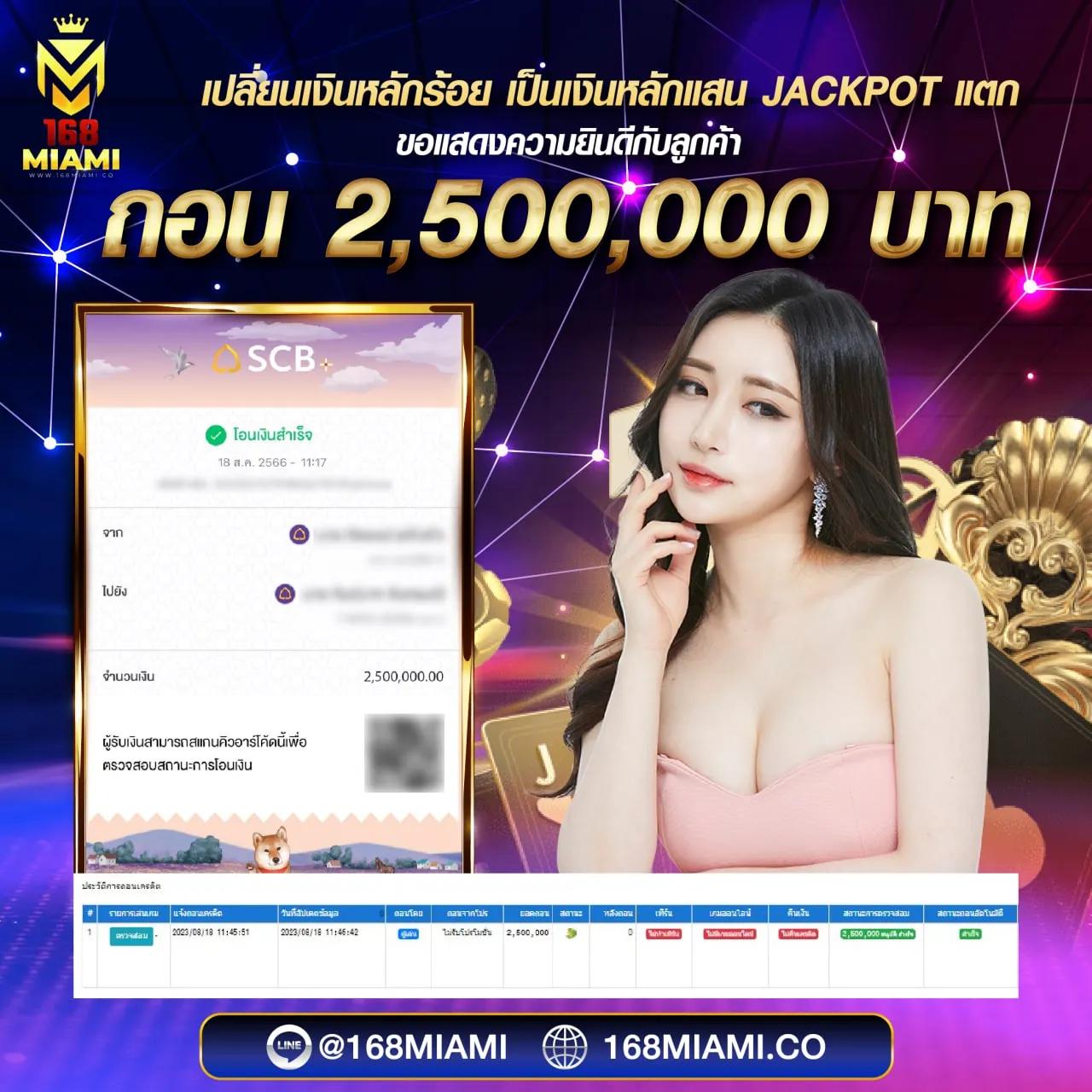 m98bet สล็อต ฝากถอนออโต้ เว็บตรง m98bet 2026