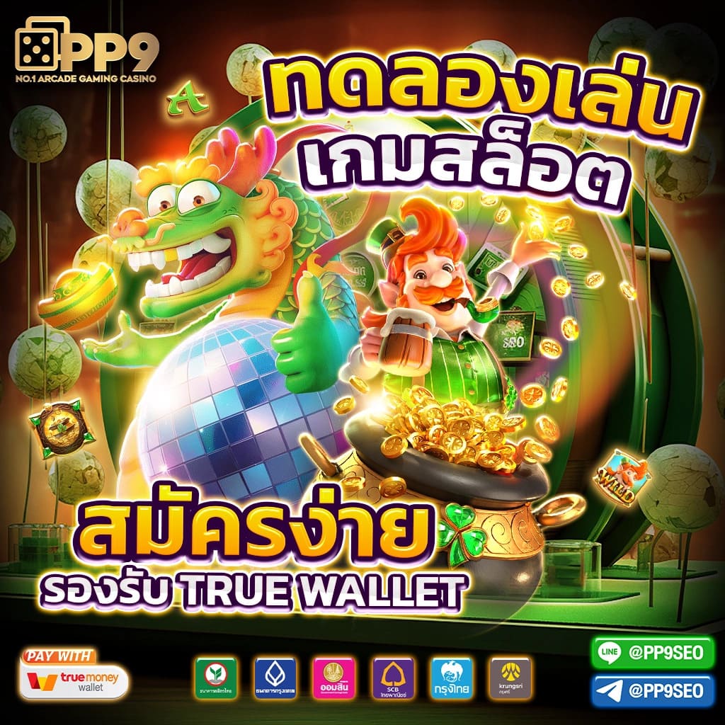 m98vip เว็บตรง สล็อต ฝากถอนออโต้ ไม่ผ่านเอเย่นต์ 2026