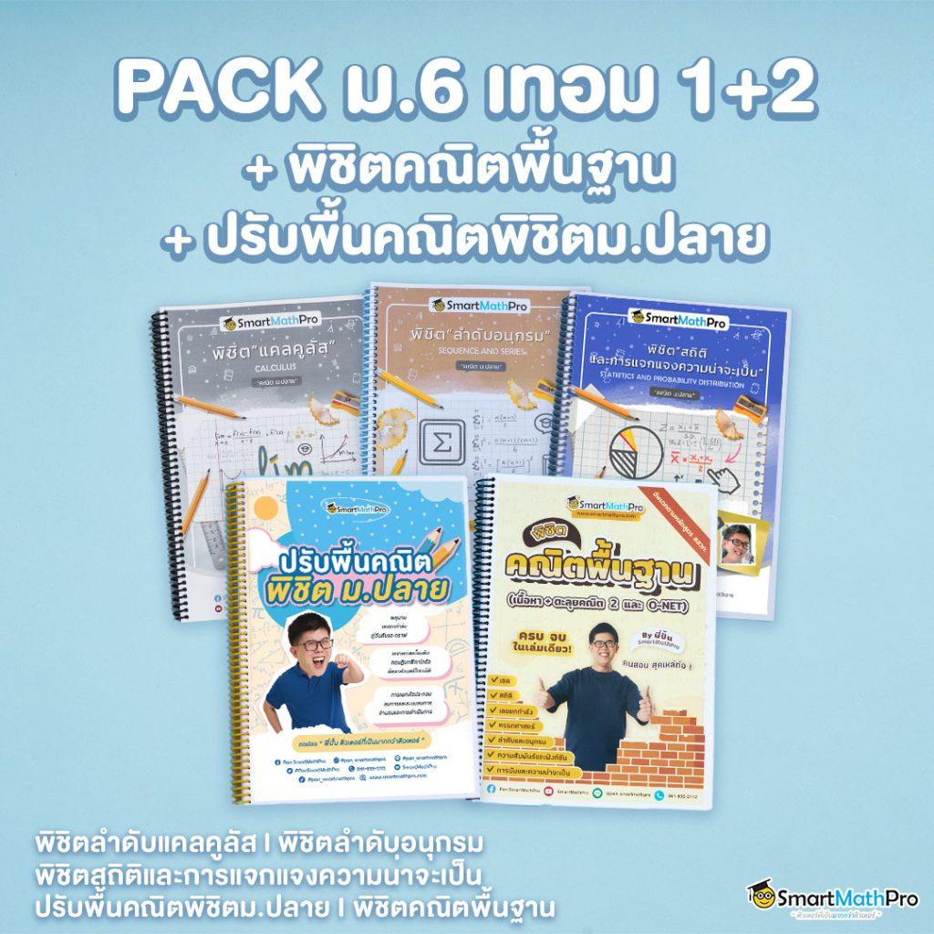 mahao888 เว็บตรงสล็อต ฝากถอนออโต้ ไม่ผ่านเอเย่นต์ 2026