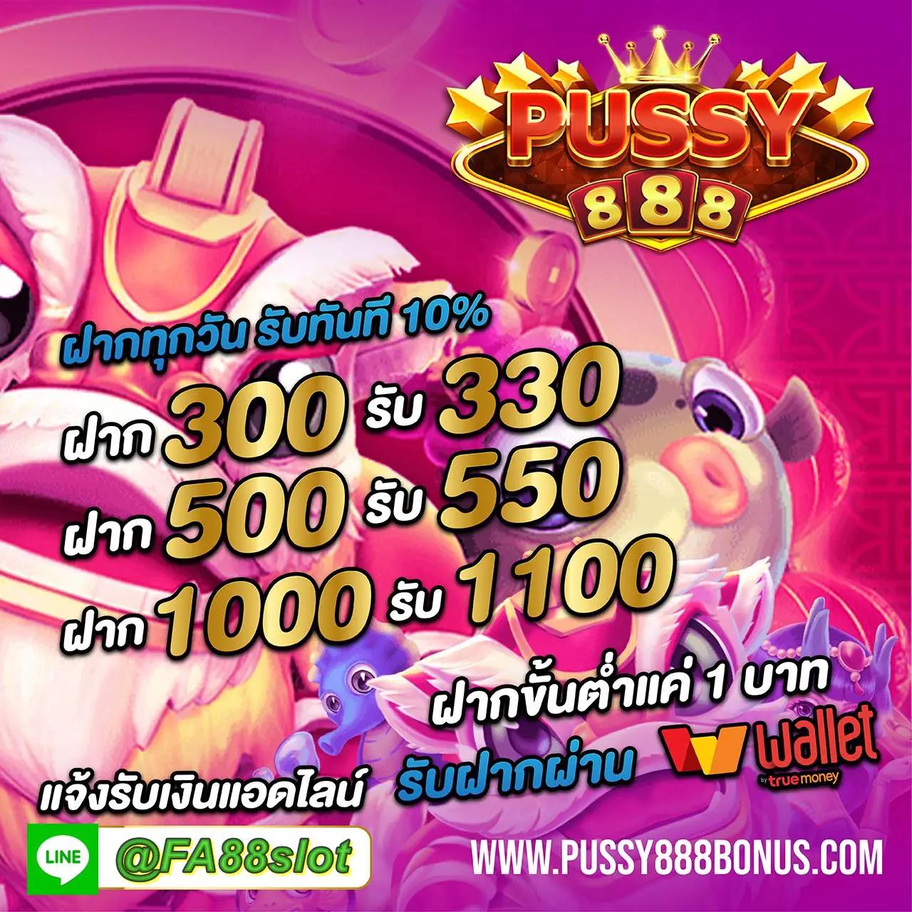 masurebet สล็อต เว็บตรง ฝากถอนออโต้ ไม่ผ่านเอเย่นต์ 2026