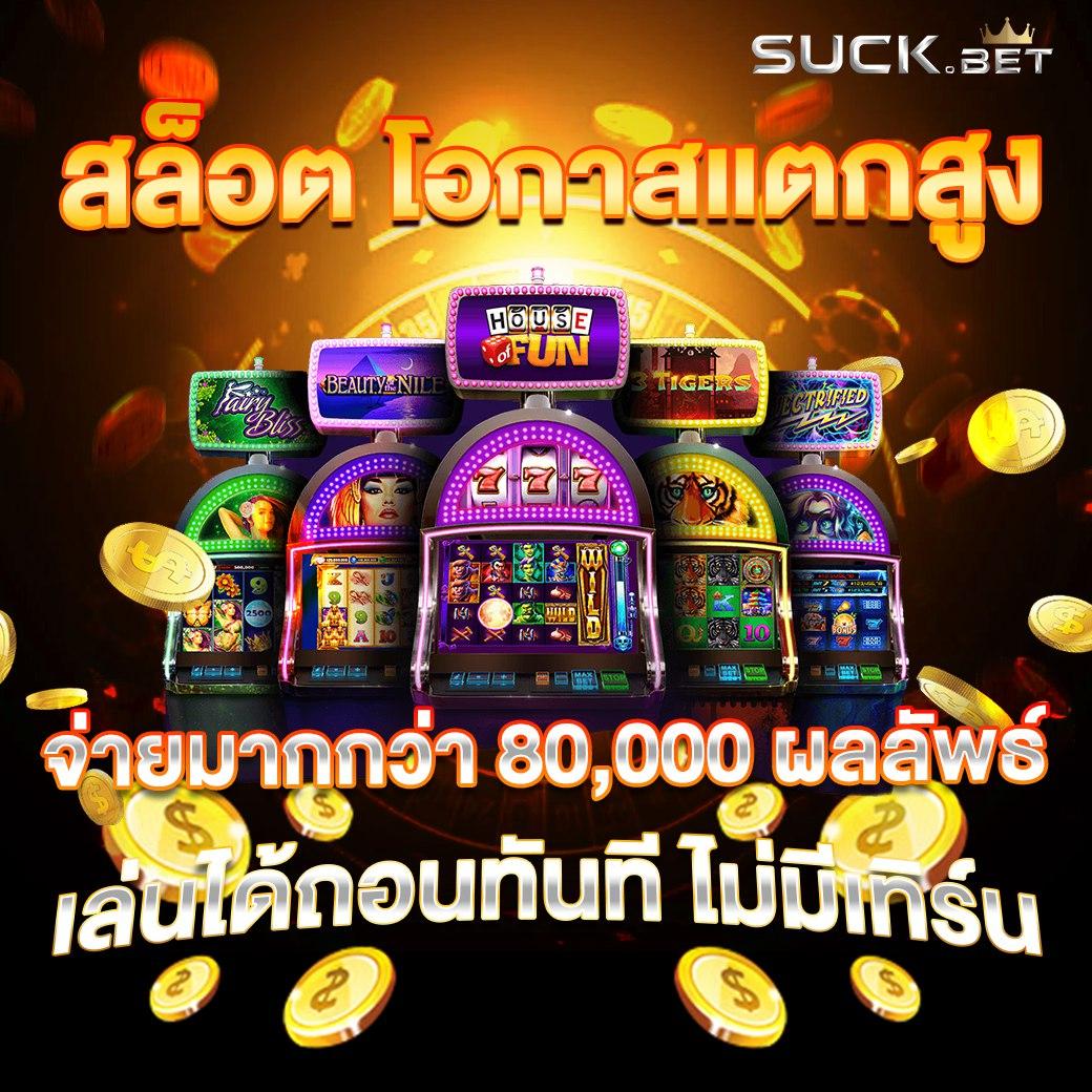 masurebet เข้าสู่ระบบ เว็บตรง สล็อต ฝากถอนออโต้ ไม่ผ่านเอเย่นต์ 2026